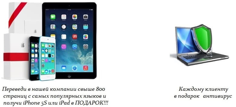 Ipadgg